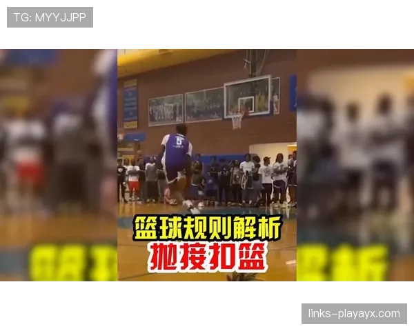 篮球场上“干扰球”怎么判?规则定义与判罚细则全解析 篮球场上“干扰球”怎么判?规则定义与判罚细则全解析
